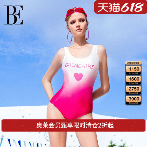 BE范德安小红心系列三角连体泳衣