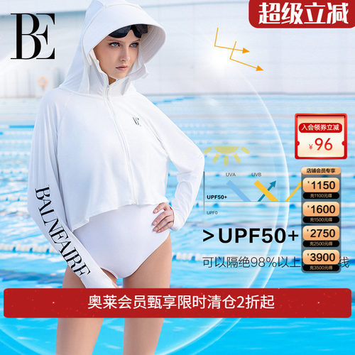 BE范德安女士时尚简约潮流防晒服