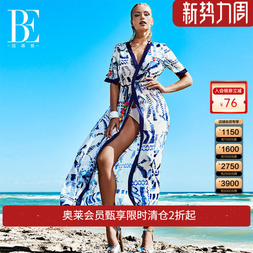 范德安性感长款开衫时尚外搭裹裙