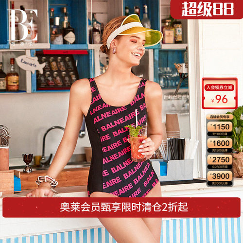 be连体泳衣范德安背聚拢升级
