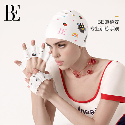 BE范德安仿生鸭掌全硅胶材质手蹼