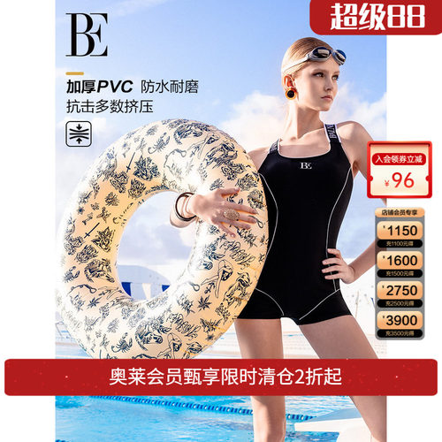 be范德安成人游泳圈加厚尺寸男女