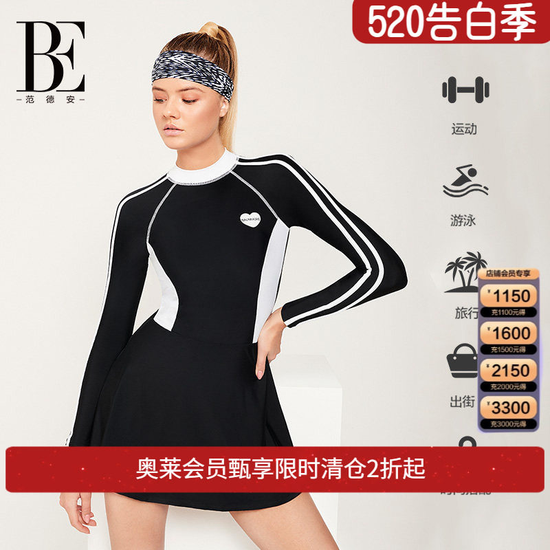 BE范德安连体泳衣女裙式游泳衣长袖防晒遮肚显瘦度假冲浪服泳装