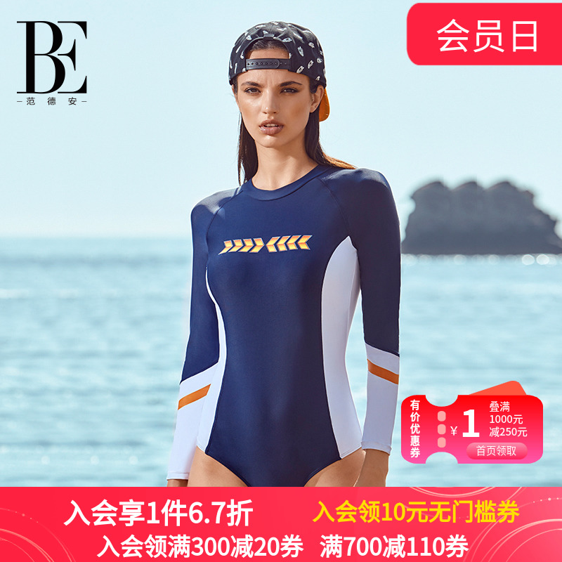 BE范德安运动连体三角女泳衣 长袖防晒抗氯 ins海岛度假泳装