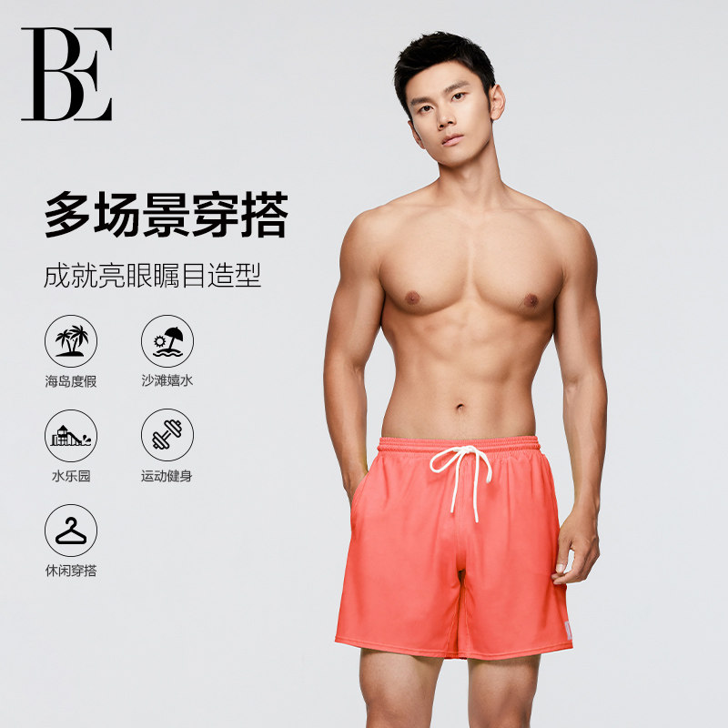 【吴尊同款】BE范德安2025 男士沙滩裤泳裤亲肤时尚度假男款,运动/瑜伽/健身/球迷用品,男士泳衣,淘宝优惠券,粉丝福利购,淘宝优惠卷