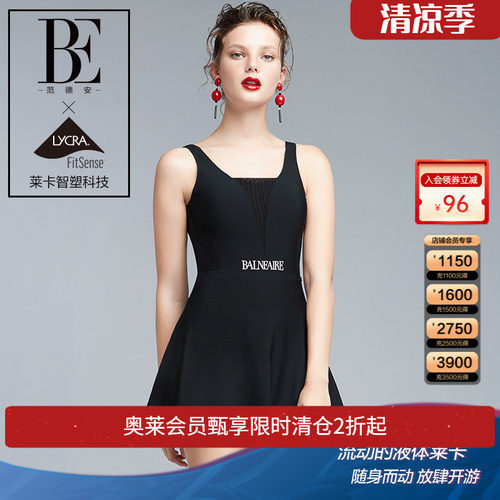 be连体泳衣范德安小黑裙