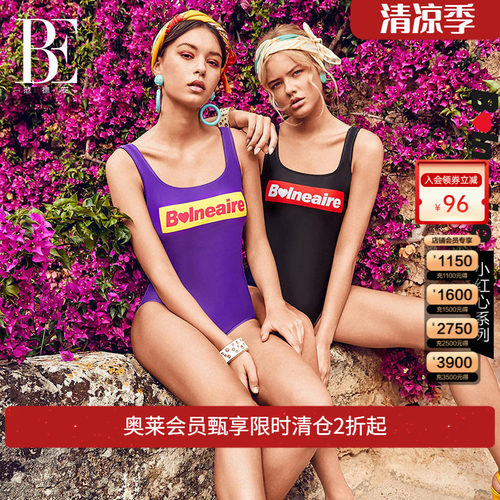 be连体泳衣范德安修身