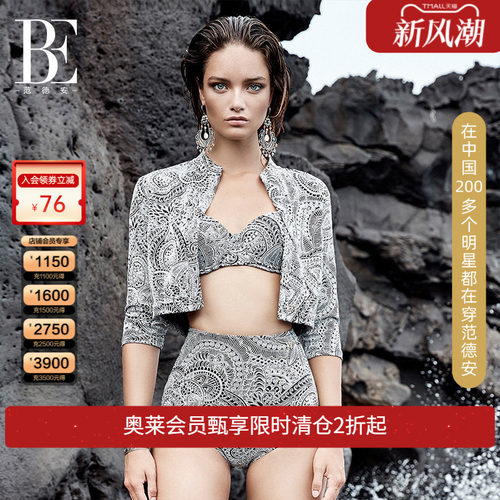 be范德安三角分体泳衣复古