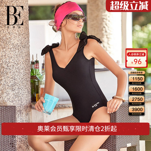 be范德安ins风系绳深v深V美背