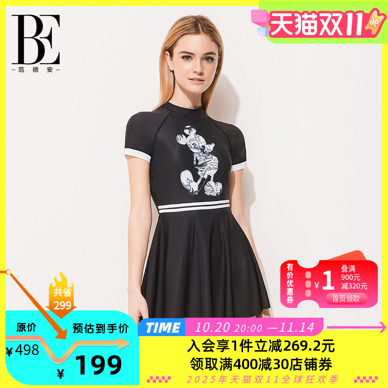 be范德安连体裙式泳衣女士