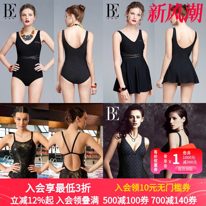 范德安女士泳衣高中生学生党福袋