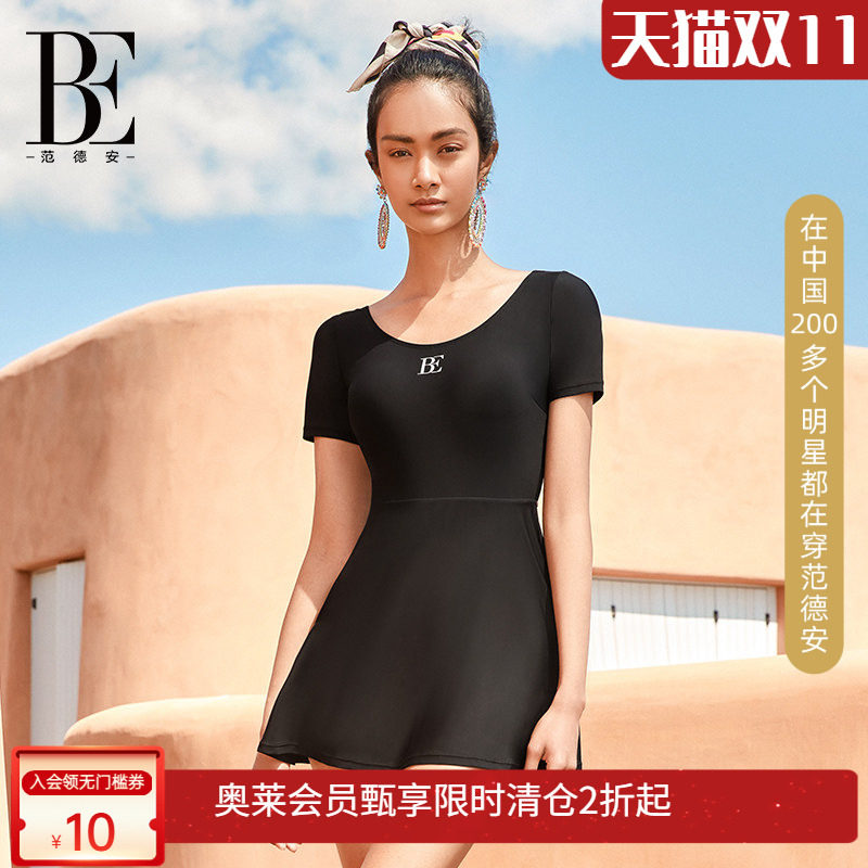 BE范德安小黑裙系列遮肉连体泳衣