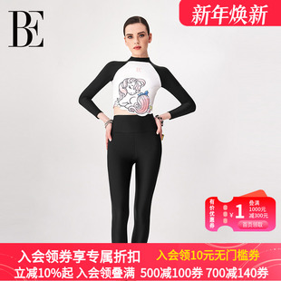 BE范德安长袖 分体泳衣休闲冲浪潜水滑雪速干衣