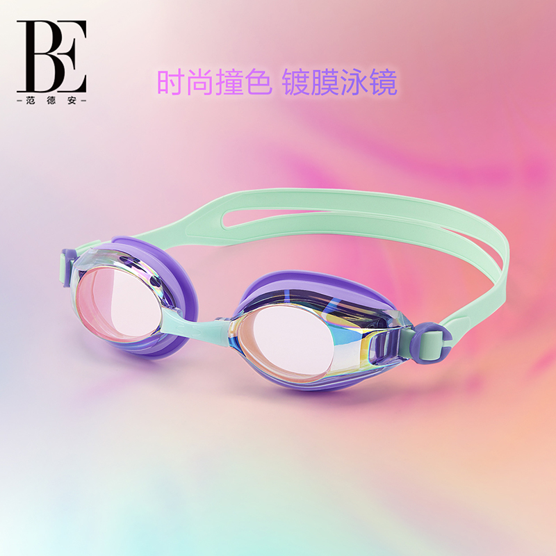 be范德安女士时尚泳镜专业