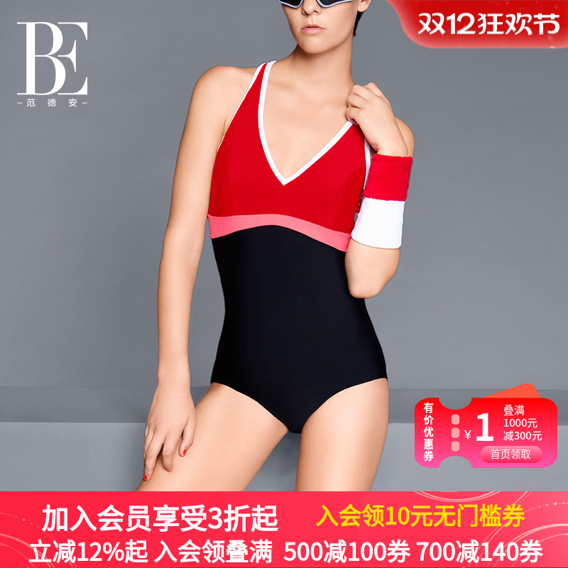 青少年分体泳装范德安连体青少年
