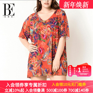 保守温泉度假泳衣防晒外搭披纱 女 BE范德安性感大码 比基尼罩衫