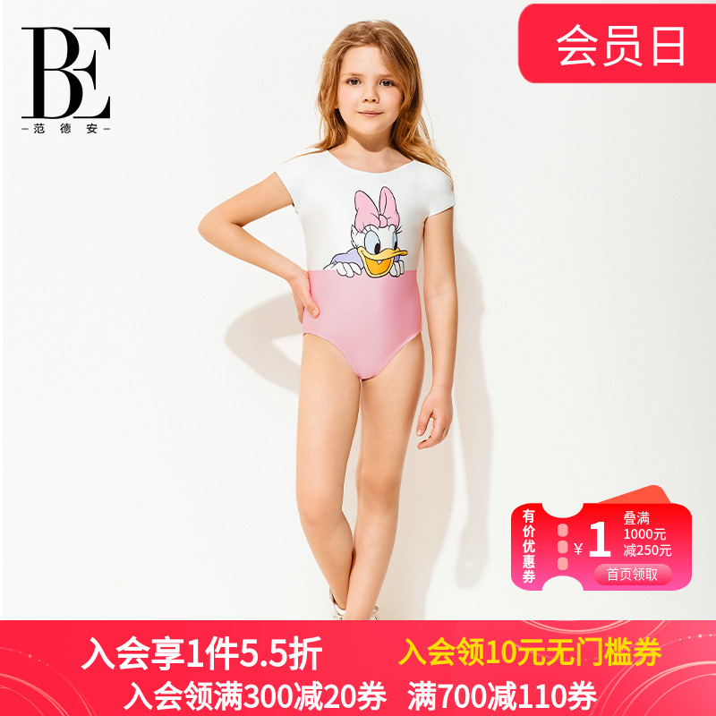BE范德安儿童连体泳衣女童甜美可爱时尚新款