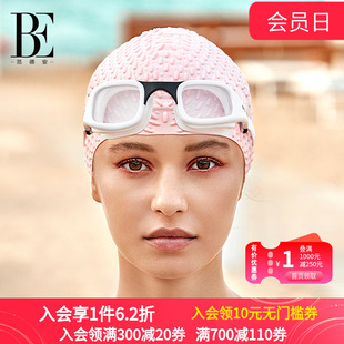 BE范德安专属定制近视泳镜可拆卸镜片防雾抗强光框镜造型高清视野