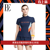 科技莱卡纱线 遮臀显瘦 BE范德安MIX系列分体泳衣女 插肩设计