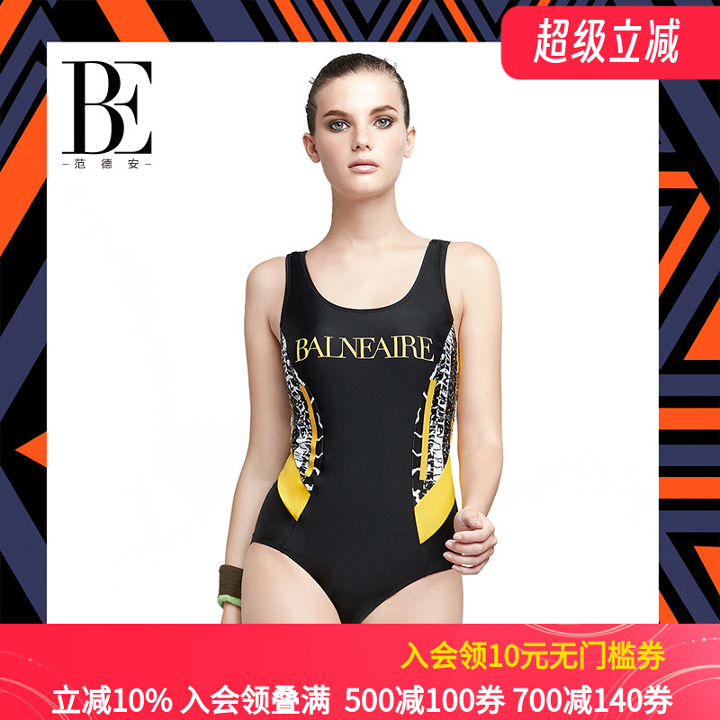 BE范德安女士连体泳衣