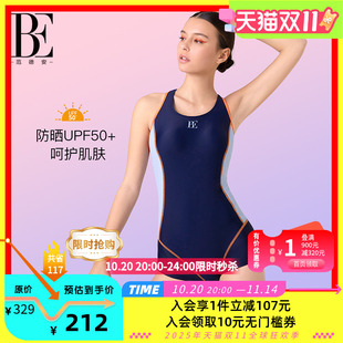 BE范德安新款 女士连体平角泳衣疏水快干遮肚显瘦竞技训练泳衣女