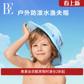 14岁 备7 BE范德安MIX系列2025 儿童男童女童遮阳帽防晒泳帽游泳装