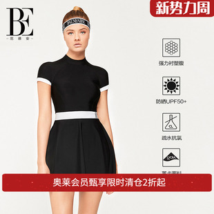 BE范德安女士连体裙式 泳衣女游泳 泳衣防晒遮肚显瘦保守半袖
