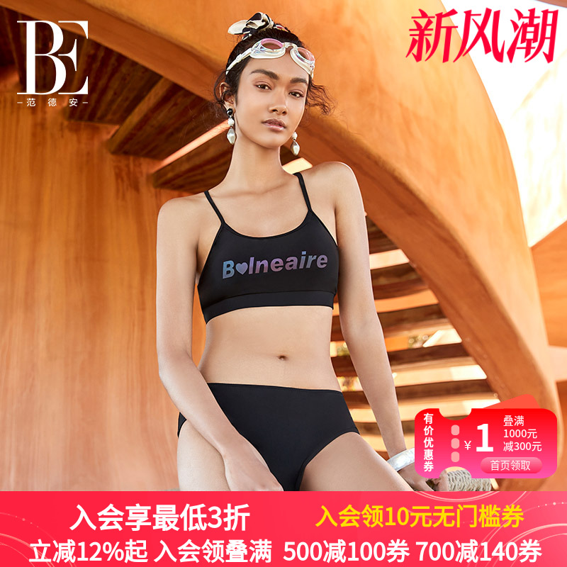 be范德安比基尼三角分体泳衣美背