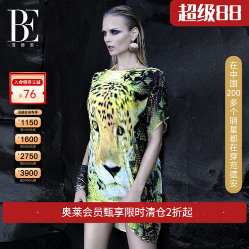 范德安欧美性感抗氯沙滩裙披纱