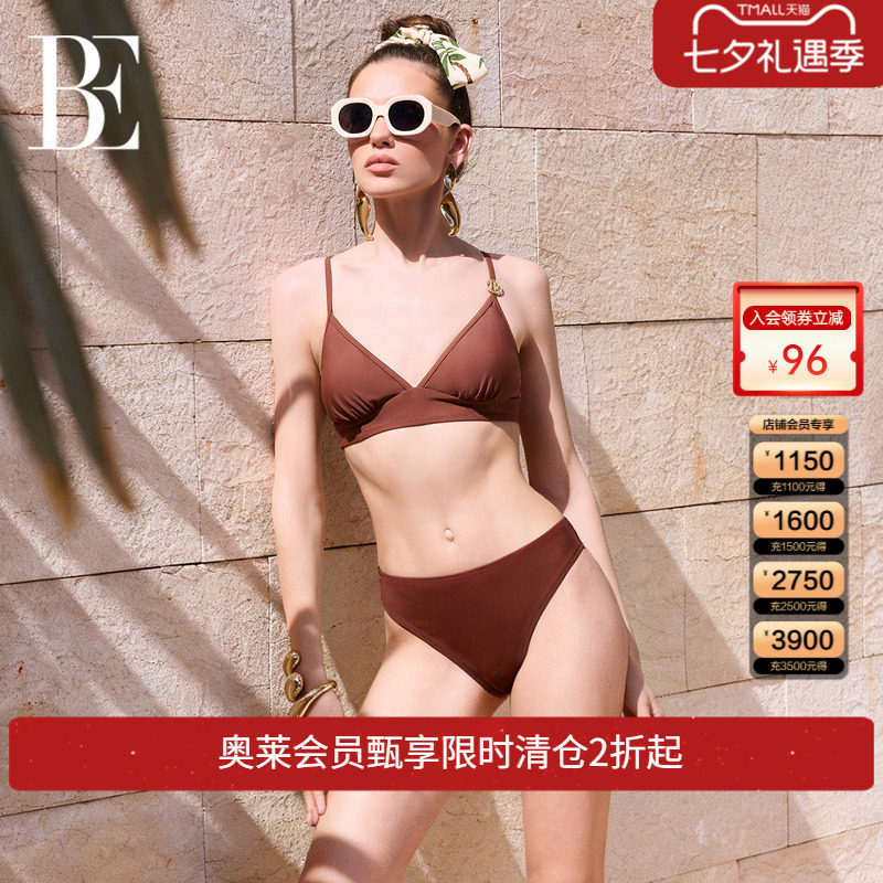 BE范德安花漾系列比基尼泳