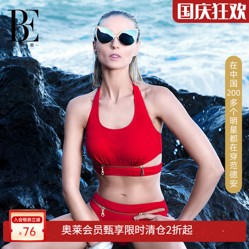 范德安性感比基尼女泳衣