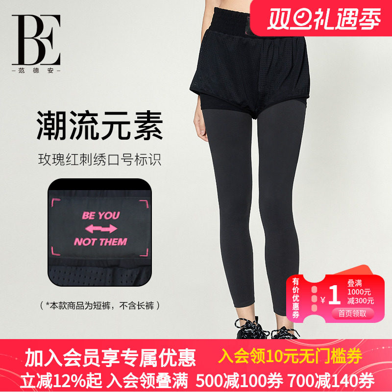 �ۻ��㣺BE���°��˶��̿����Ůʱ�������٤��Ů���ݸߵ��׷� 170Ԫ��2��(��85Ԫ/��)