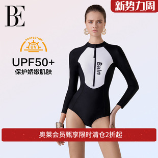 BE范德安2025新款 防晒舒适游泳潜水滑雪速干衣 连体泳衣女士长袖