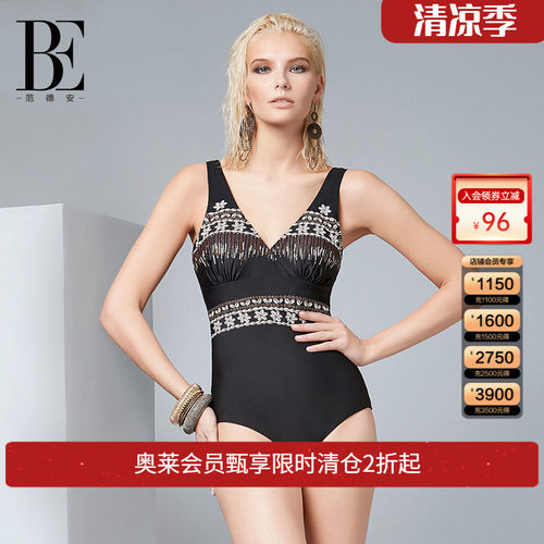 遮肚显瘦温泉度假游泳衣范德安女