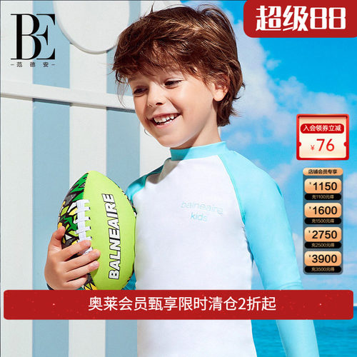 范德安新款美式系带防滑橄榄球