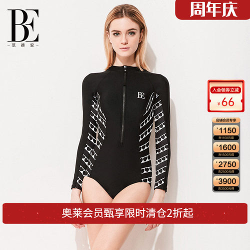 be连体泳衣范德安微胖