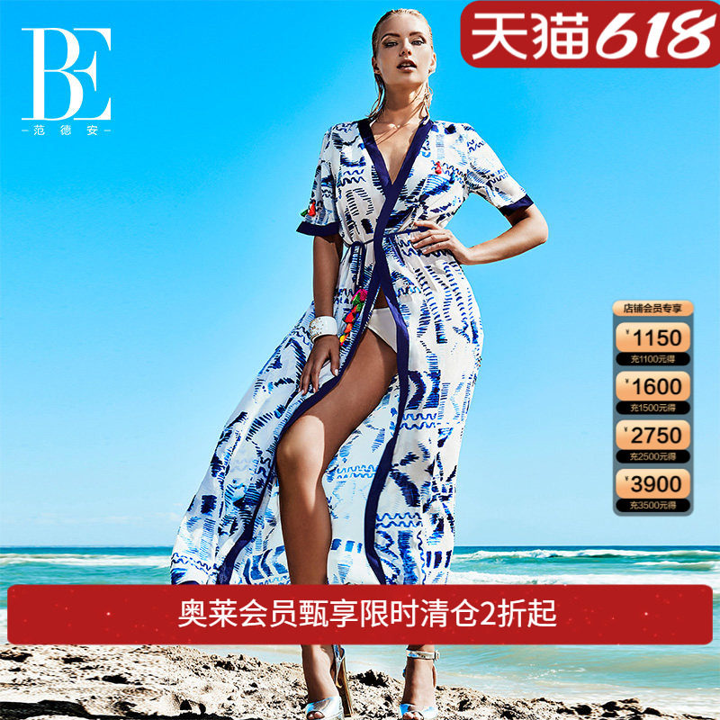 范德安泳衣罩衫女 性感防晒长款开衫沙滩裹裙 时尚披纱比基尼外搭