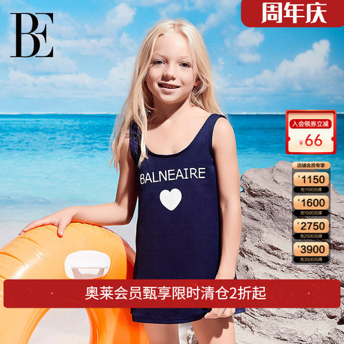 be范德安福袋男童泳裤女童泳衣
