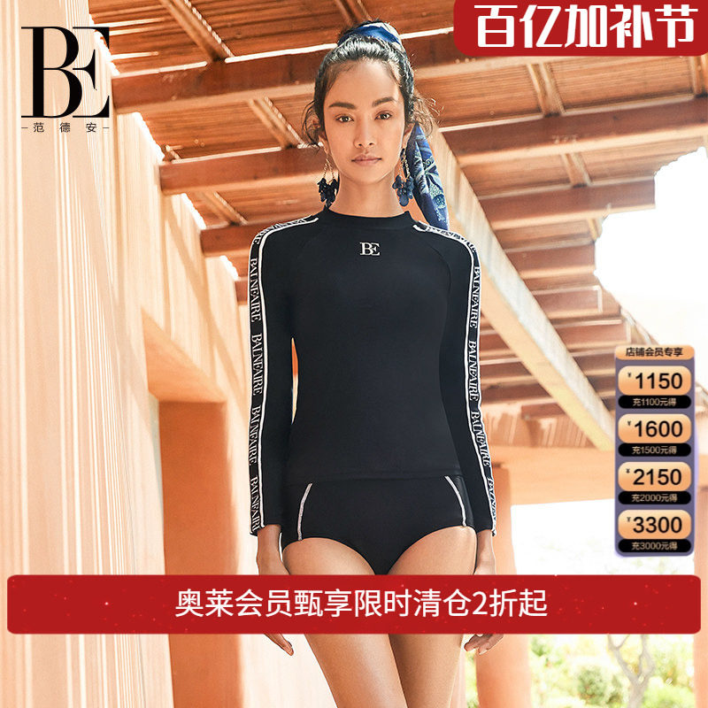 BE范德安小黑裙系列分体三角长袖泳衣女防晒抗氯冲浪游泳衣女