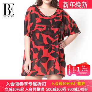 度假泳衣保暖外搭披纱 女 BE范德安大码 比基尼罩衫