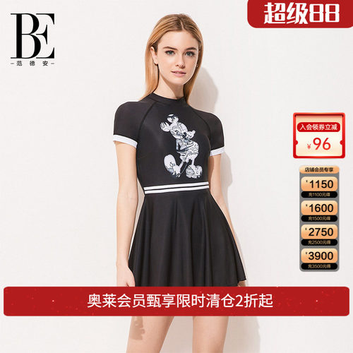 be范德安连体裙式泳衣女士青少年