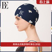 BE范德安硅胶泳帽女防水防滑护耳大号长发不勒头舒适游泳专用装 备