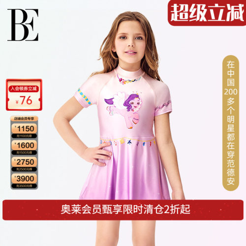 be儿童泳衣范德安连体马年新品