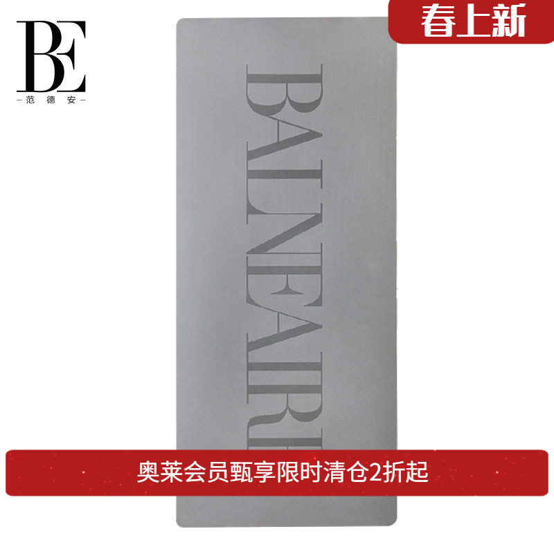BE范德安新款初学者瑜伽垫加宽加厚加长健身垫专业防滑运动健身垫