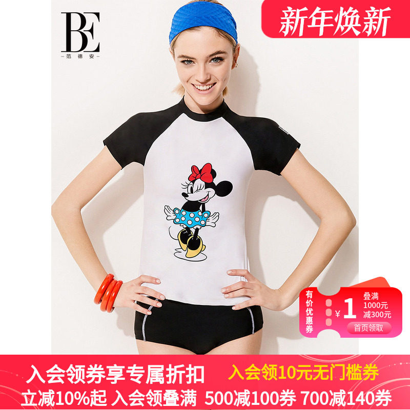 BE范德安分体泳衣女士遮肚显瘦防晒纯欲风时尚