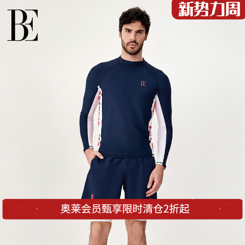 BE范德安男士泳衣长袖防晒修身撞色游泳训练2025新品