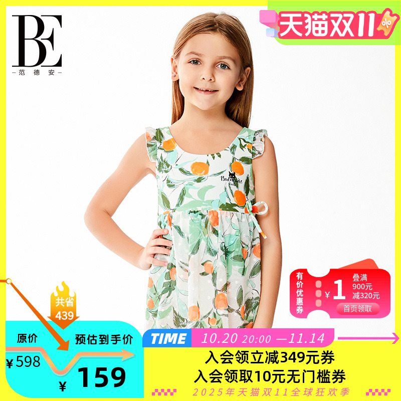 BE范德安新款儿童裙式连体泳衣中大童碎花可爱公主女孩防晒游泳衣