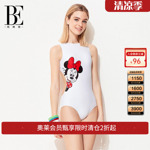 be泳衣范德安IP联名系列