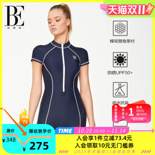 BE范德安MIX系列泳衣女连体平角保守显瘦短袖 冲浪运动泳衣
