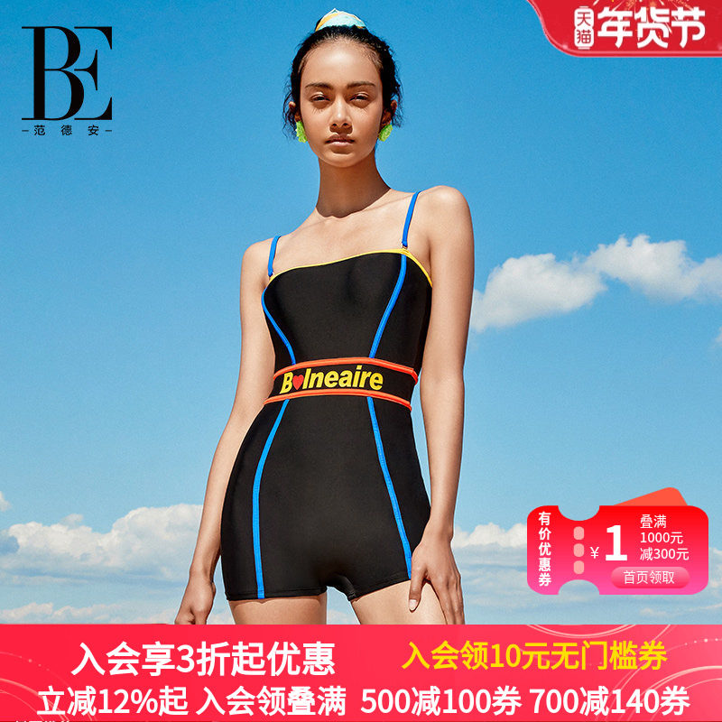 BE范德安小红心系列女士连体泳衣运动平角保守遮肉显瘦